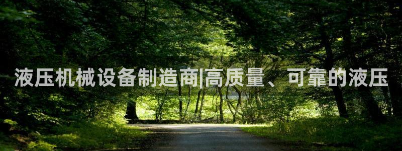 九游会亚洲登录