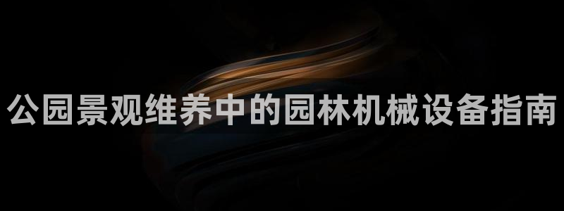 j9九游会最新官网
