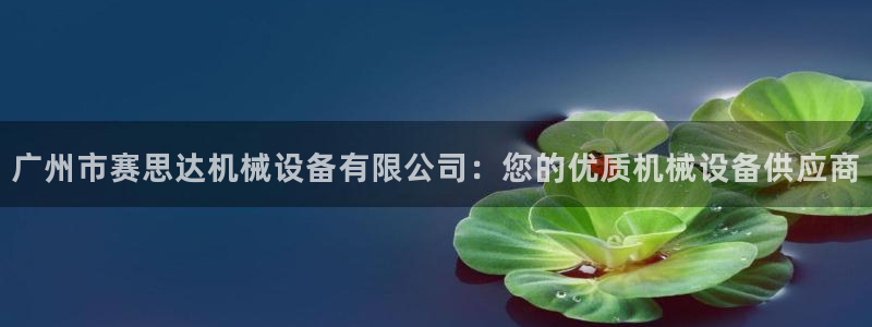 九游会AG登录入口