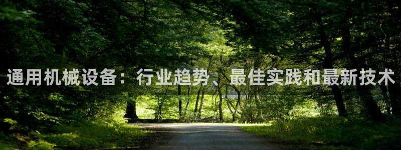 九游会老哥俱乐部社区论坛