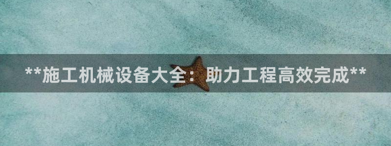 j9九游会首页登录新版