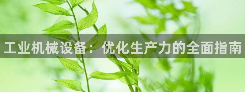 九游会在线登录