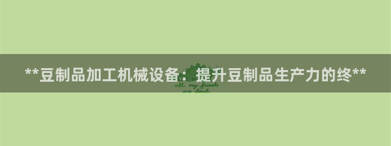 九游会官网登入首页