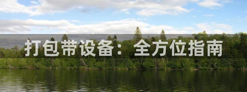 九游会网址登录不上