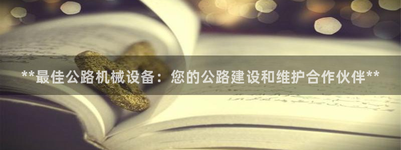 九游会官网登录首页|首页