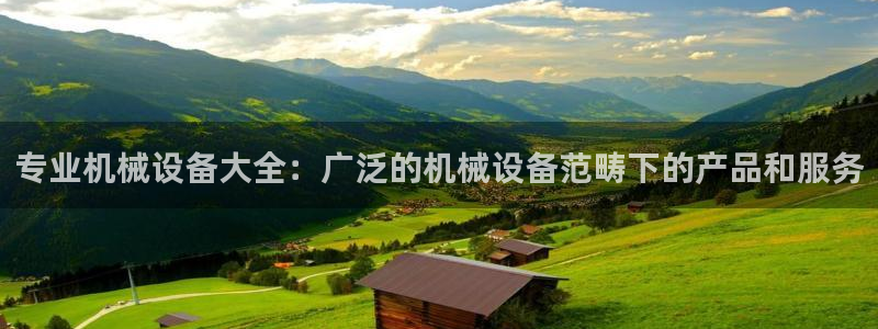 ag九游会登录j9入口