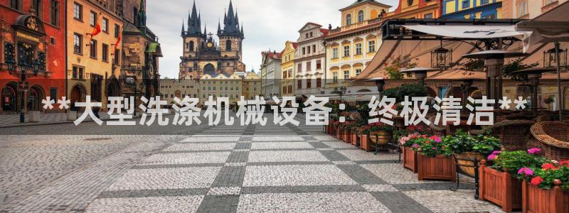 九游会账号登录网址