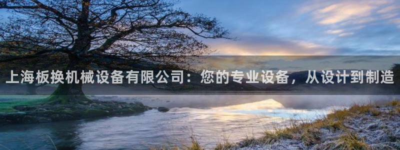 九游会集团网址