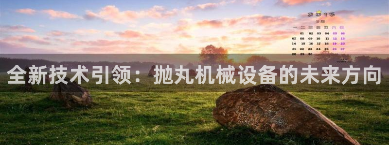 九游会怎么提款