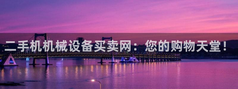 九游会AG在线平台