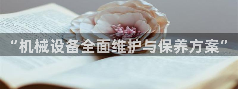 九游会官方网址