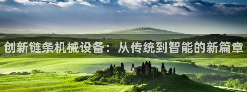 九游会官网平台