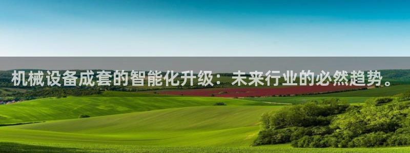 九游会平台网站