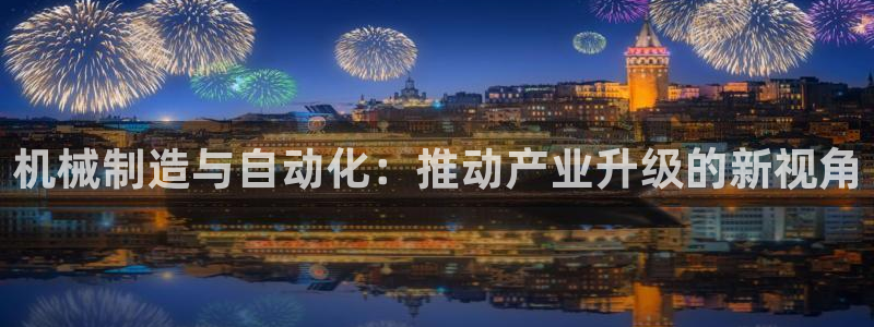 j9九游会会员日