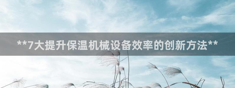 九游会官方在线平台