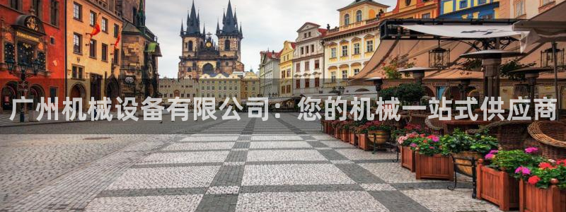 ag九游会客户端