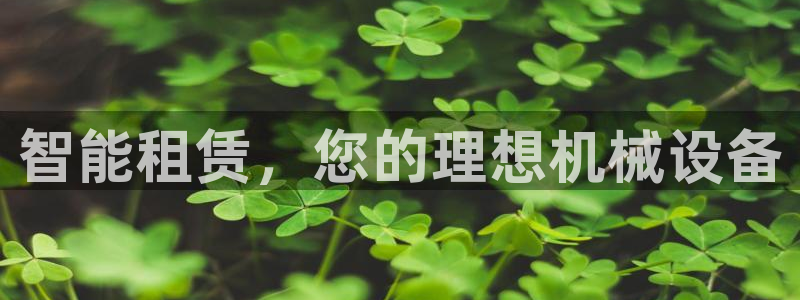 九游会游戏app