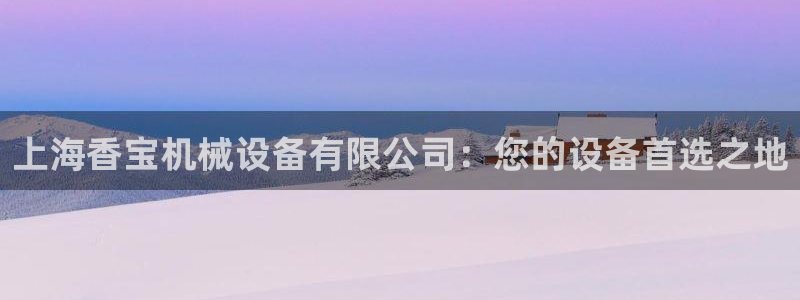 九游会官方地址