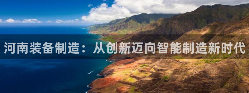 九游J9官方网站